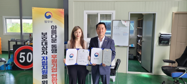 부산 강서구 (주)한빛 , ‘THE 안전한 대한민국’ 후원기업 47호 현판식