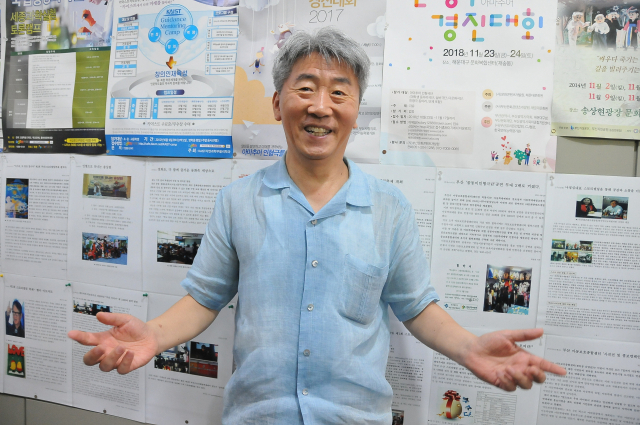 [인터뷰] 박해동 문화콘텐츠개발원 이사장 “은퇴자 전문성과 경력 살려 사회 재참여 확대하겠습니다”