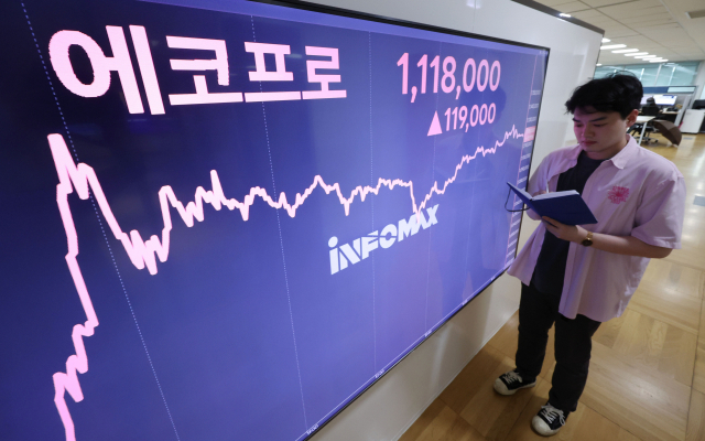 에코프로 등 4종목, MSCI 지수 신규 편입