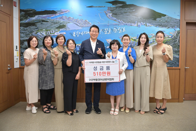 (사)부울경여성벤처협회, 동구에 말복행사 성금품 기탁
