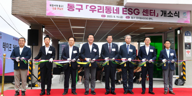 폐플라스틱 LED조명으로 새활용…남부발전, ‘우리동네 ESG센터 2호점’ 개소