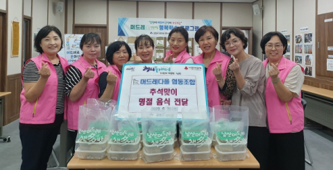 금정구 남산동 머드레 다올 협동조합,  두 손 나눔 봉사활동 펼쳐