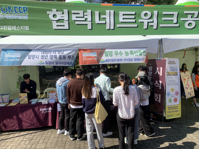 “농민 피땀 제값에”… 전국 첫 지자체 직영 유통기관 인기