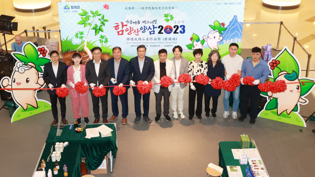 함양군, 홍콩서 산양삼 가공제품 홍보…수출 ‘청신호’