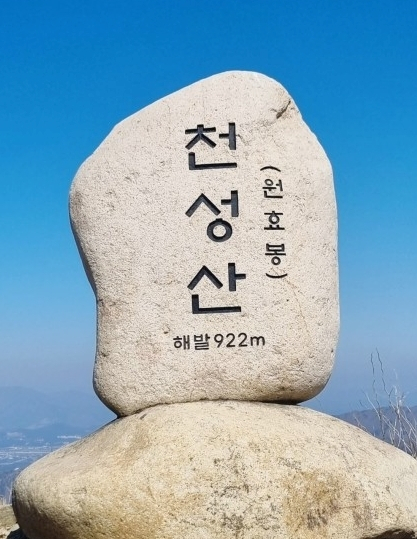 천성산 봉우리 본명 되찾는다… 1봉→원효봉, 2봉→비로봉