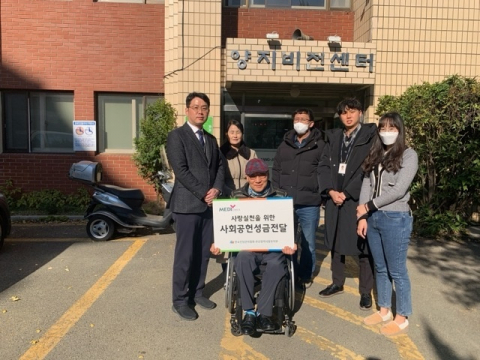 한국건강관리협회 부산동부검진센터(동래), 장애인자활시설 양지비전센터 후원금 전달