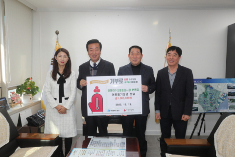 [부산 중구 소식] 구민들 이웃사랑 동참 줄 이어
