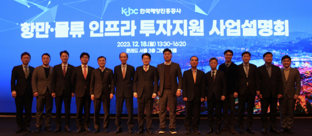 [해양수산 소식] UPA, 여성가족부 주관 ‘2023 가족친화’ 재인증外
