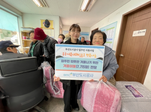 남부 아파트 배치도