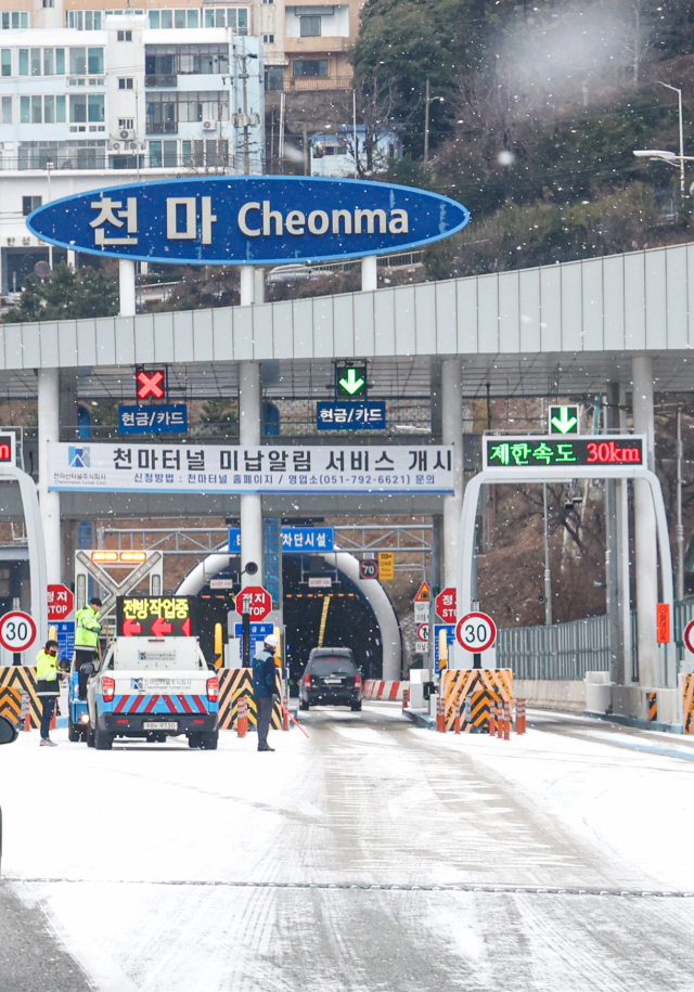 [포토뉴스] 눈으로 덮인 다대포