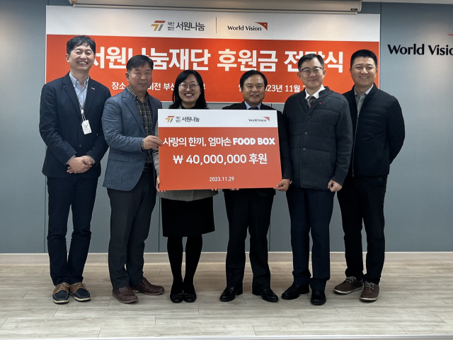 서원나눔, ‘엄마손 푸드박스’ 도시락 1000개 지원