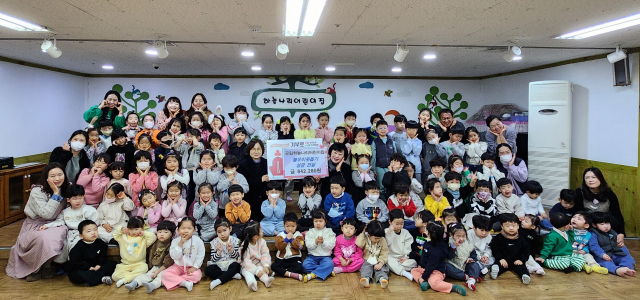 하늘나리 어린이집, 희망2024 나눔캠페인 성금