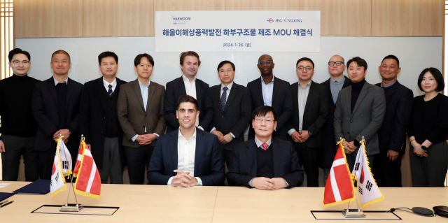 HSG성동조선, 세계 최대 그린에너지 투자사와 맞손