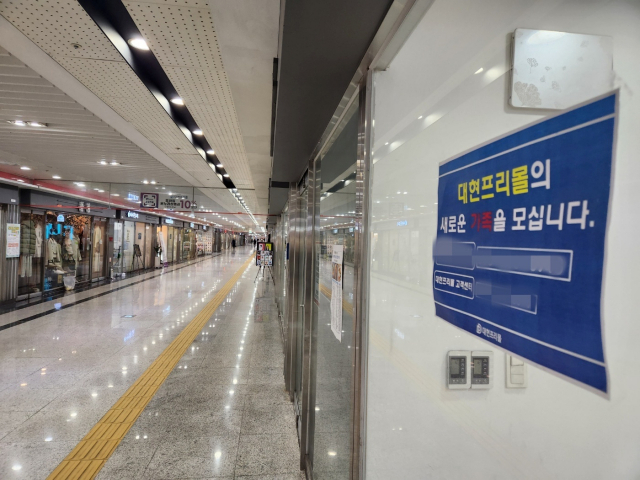 인적 드물어진 마산 합성동 지하상가 청년·문화로 활성화한다