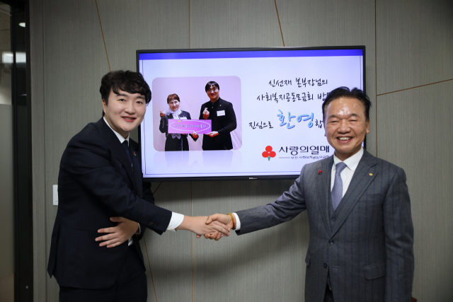신선재 창창아이시티 본부장, 어머니 임미정 대표 이어 아너 소사이어티 회원 가입