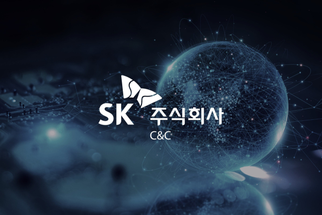 SK C&C, CJ대한통운 디지털 택배 체계 구축