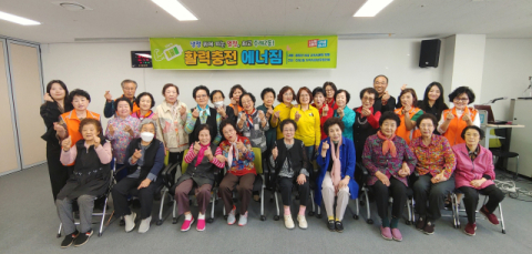 사상구 주례2동 지역사회보장협의체, 고독사 예방 활력충전 에너짐(gym) 운영