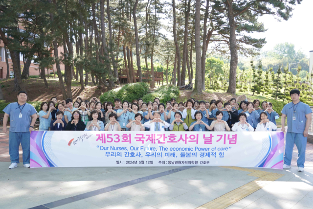 동남권의학원, 국제 간호사의 날 맞아 의료진 격려·환자응원 행사