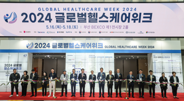 [포토뉴스] 2024 글로벌 헬스케어 위크