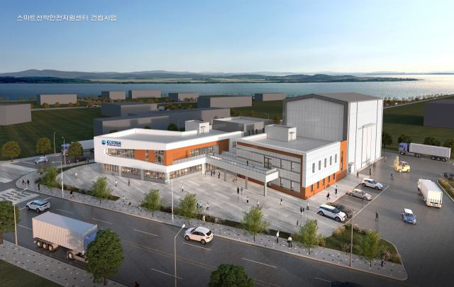 KOMSA, 통영시와 ‘남해권 스마트 선박안전지원센터 건립’ 협약