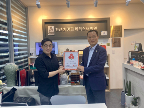 “김해시서부장애인종합복지관, 착한가게 62호점 ‘한선생커피바리스타학원’ 현판 전달식 진행”
