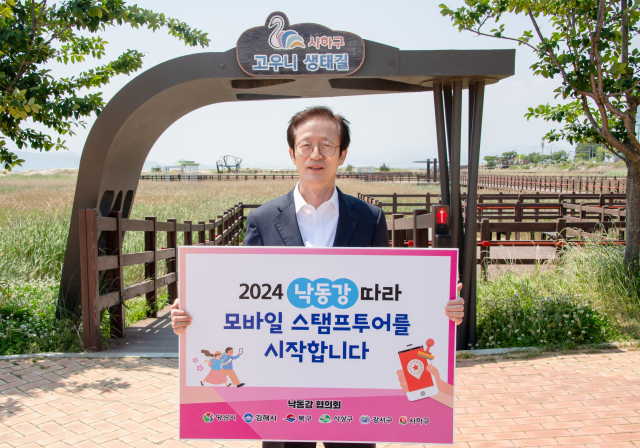 낙동강협의회 소속 자치단체가 모두 참여하는 두번째 이벤트는?