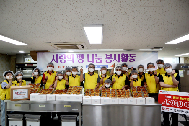 부산컨테이너터미널, 부산적십자 빵 나눔 봉사활동
