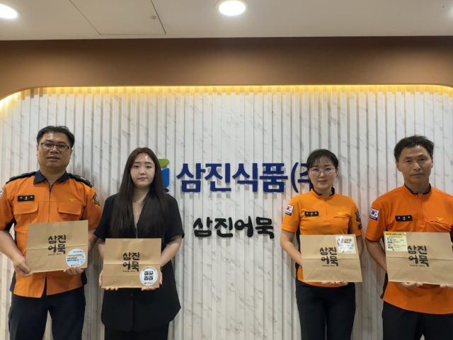 [포토뉴스] 부산 중부소방서·삼진식품, 소방홍보 협업