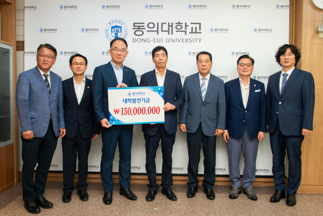 “동의대 발전 위해 작은 밀알 되겠다”