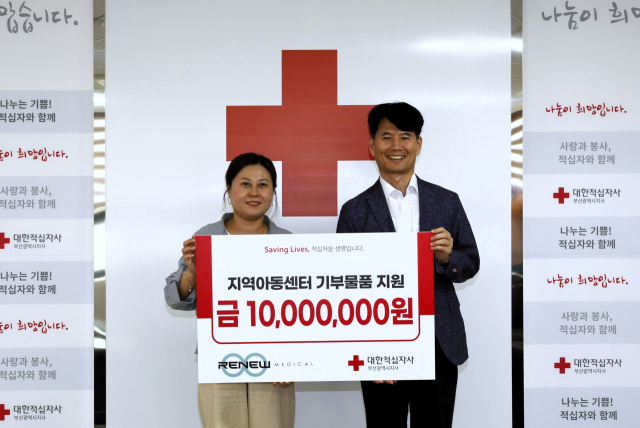 리뉴메디칼, 지역아동센터에 건강물품 지원