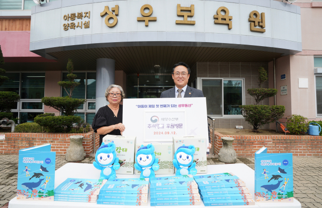 [해양수산 소식] 해수부 장차관 , 소외된 이웃에 나눔·기부문화 실천外