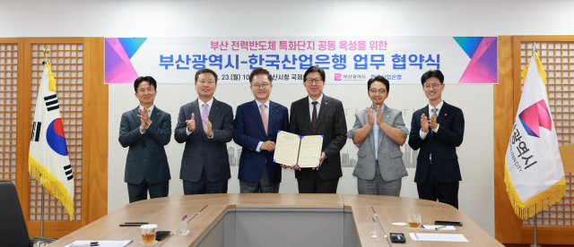 산은, 부산에 남부권투자금융본부 신설