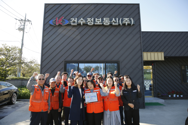 건수정보통신, 부산적십자 ‘ESG실천기업’ 참여