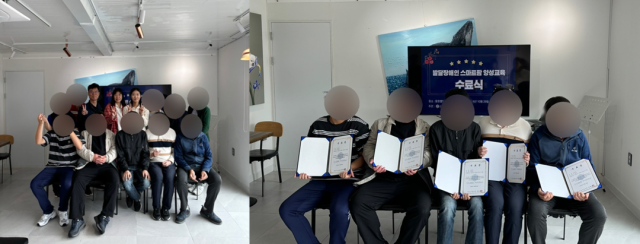 도시농사꾼, 발달장애인 대상 스마트팜 교육 수료증 수여