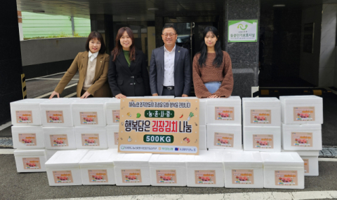 (사)도농상생국민운동본부, 사상구 사회복지시설에 김장김치 나눔