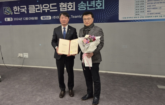 부산디지털 혁신 기업 ㈜일주지앤에스 잇단 수상 “회사 역량 입증