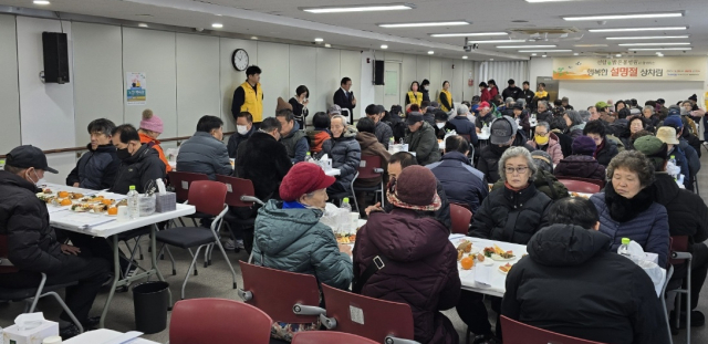 부산진구노인장애인종합복지관,  ‘행복한 설날 상차림’