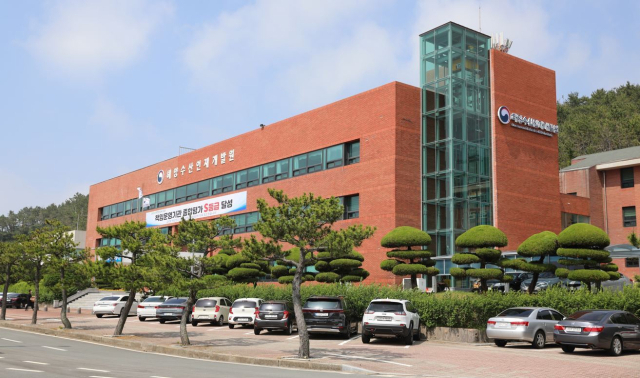 해양수산인재개발원, ‘2025년 교육훈련계획’ 수립