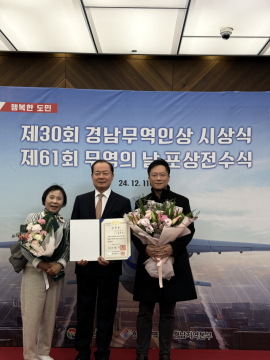 세양물산, 주력 냉동굴 제품 연간 1000만 달러 수출…지역상생도 ‘귀감’