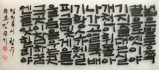 서각에 취한 시민들 각(刻)의 진수를 말하다!