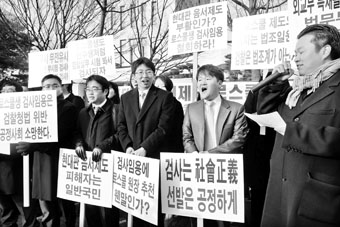 [오늘 변호사들 시위 … 신속한 집단 대응 배경에는]젊은변호사 네트워크 ‘율담’이 있다