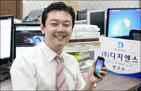 [(주)디지엔스 우인구-구미시청년창업프로젝트]스마트폰앱 개발 등 청년창업의 희망으로 우뚝