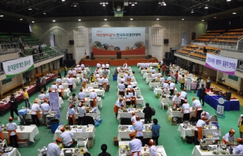 향토음식맛자랑 전국 조리경연대회 개최