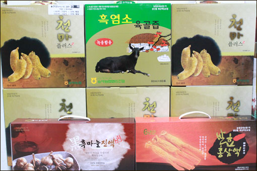 [구미송악농협]구미농협판매 건강식품 발효홍삼녹용보 천마 등 인기