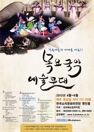 어린이날 특선공연 ‘아가야 놀자’