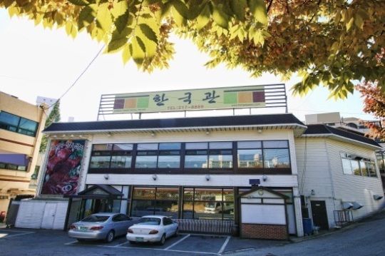 전통의 맛 그대로, 수원양념갈비를 맛보다
