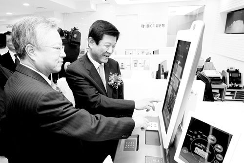 IBK기업은행, 스마트브랜치 개점