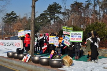 목천읍 들어서는 화공약품저장소 주민반발