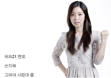 멘토와 함께 하는 중간고사 성적 향상 공부법