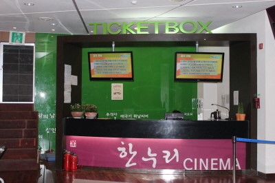 가까워진 영화관, 신나는 문화생활 장수 한누리 시네마